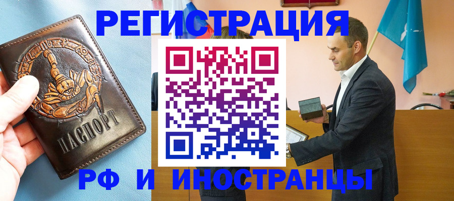 временная регистрация адрес в Дагестанских Огнях